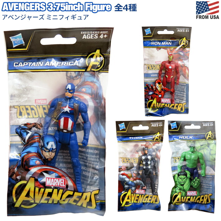 マーベル　フィギュアセット 楽天市場】【並行輸入品】 マーベル フィギュア インフィニティ