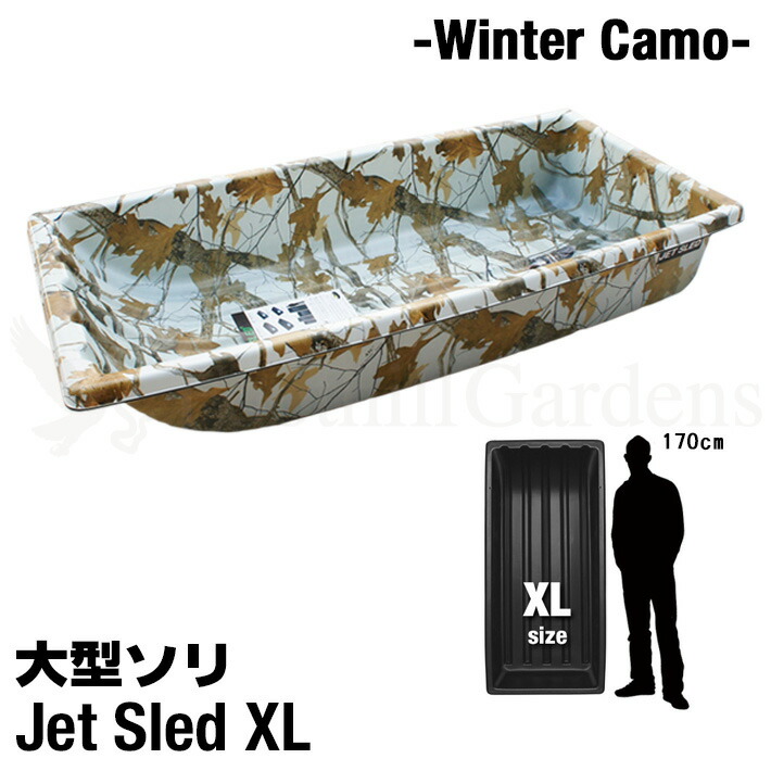 wintercamo-xl-1.jpg