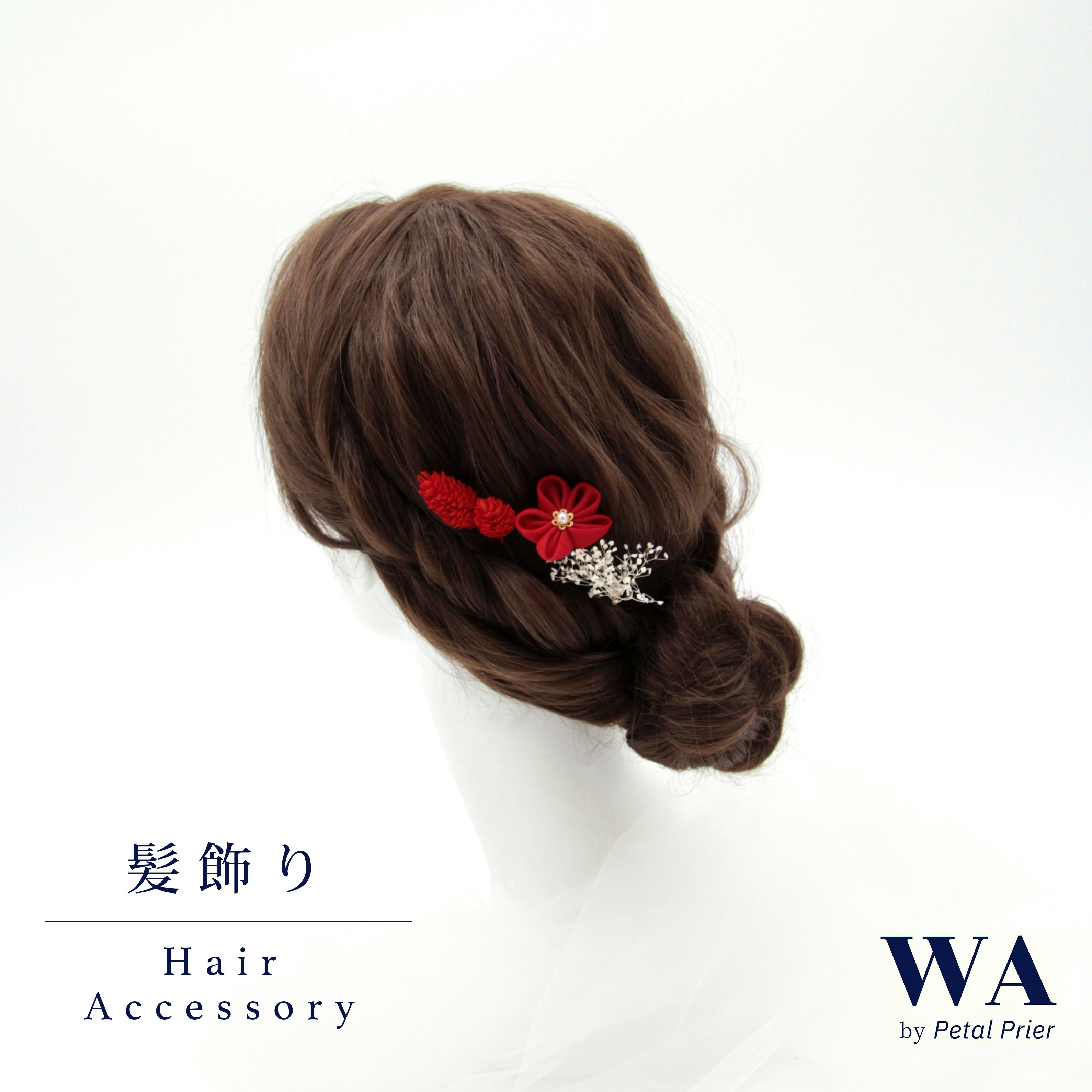 楽天市場】髪飾り 成人式 花 ドライフラワー つまみ細工 赤 レッド