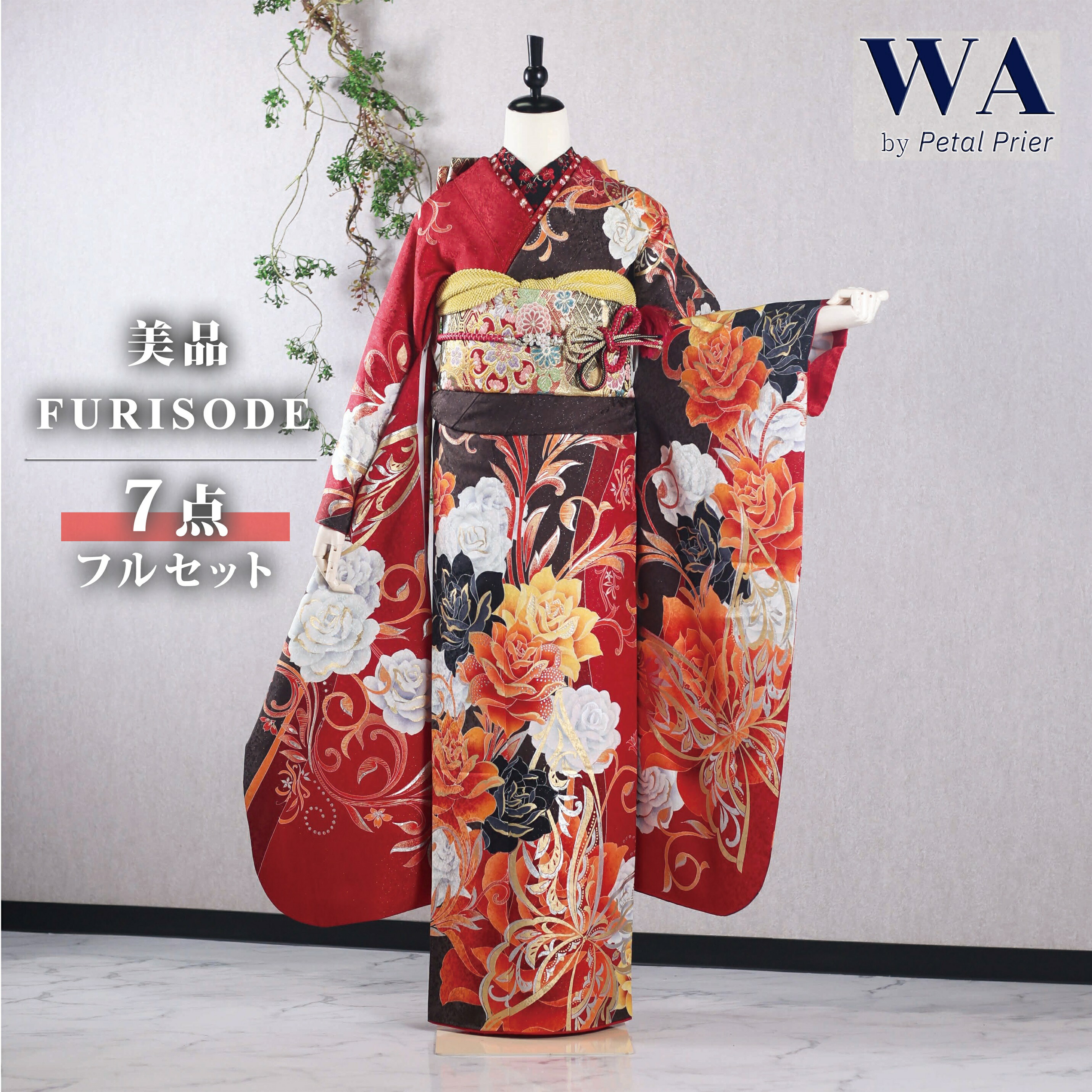 楽天市場】振袖 中振袖 正絹 赤疋田絞り 牡丹 裄180 レディース 単品