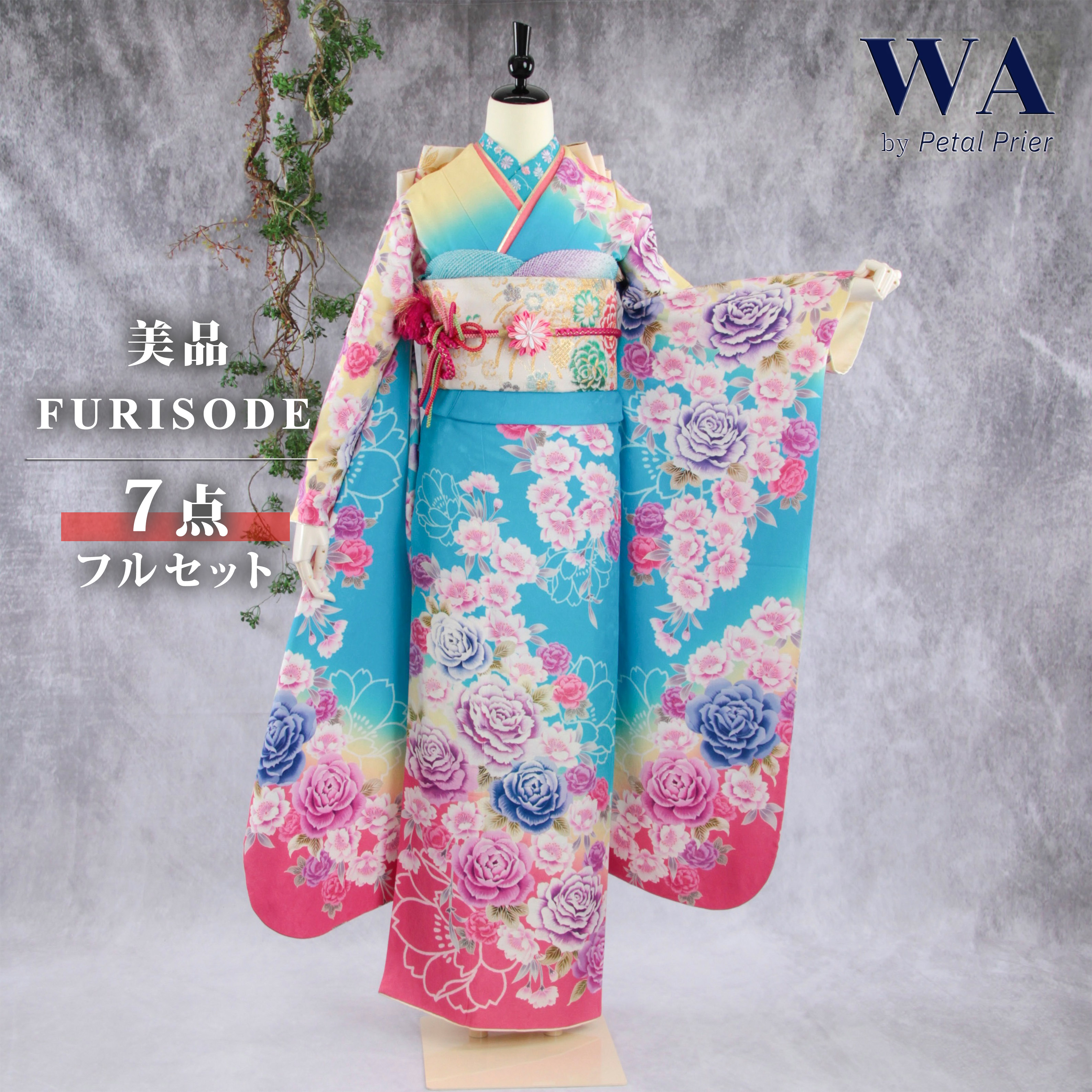 楽天市場】【中古】振袖 7点フルセット LLサイズ 振袖セット 振袖フル