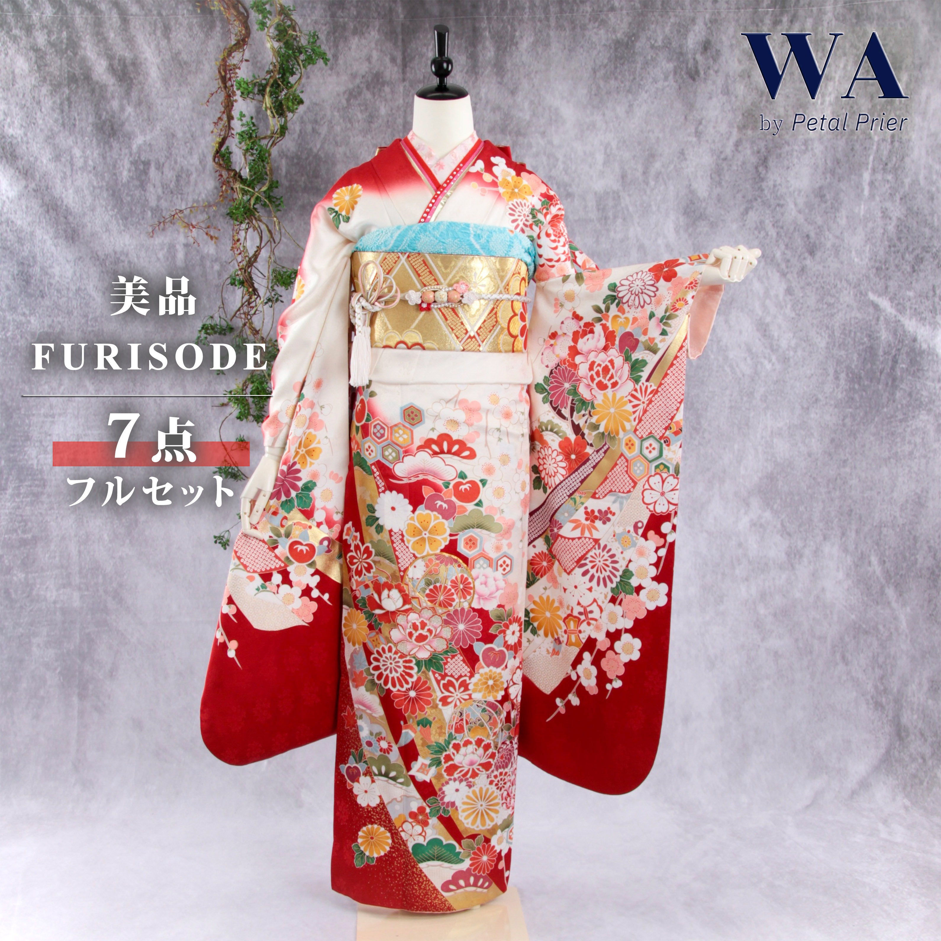 楽天市場】【中古】振袖 7点フルセット Mサイズ 振袖セット 振袖フル