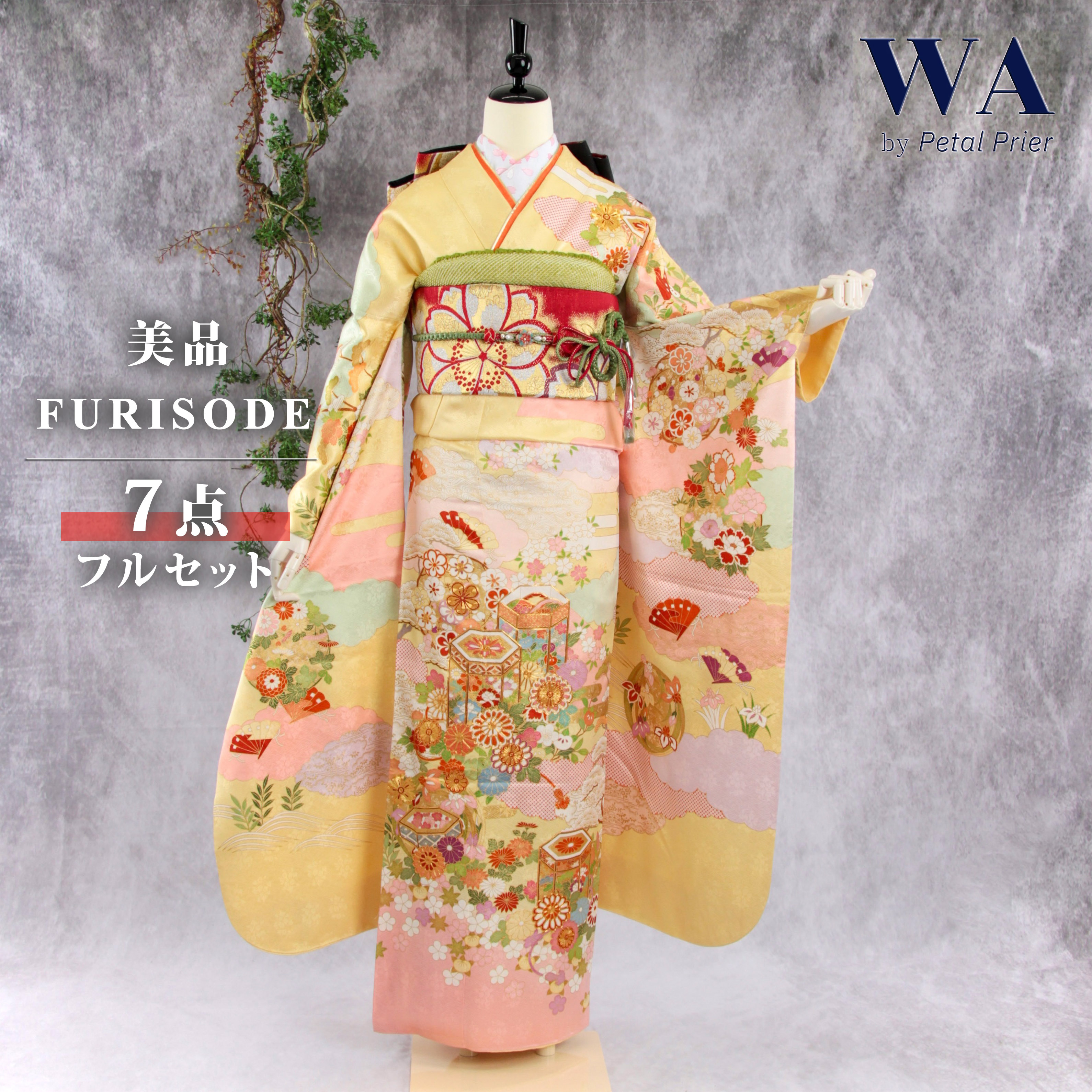 ＼20％OFF！／【中古】振袖 7点フルセット LL大いさ 振袖書き割り 振袖フルセット フルセット 成年者式 御召しもの 晴れ着 黄味がかった 雲取り 貝桶 金駒刺? 帯 帯揚げ 重衿 半衿 帯締め 御芽出度 御芽出度 十三参り F-419