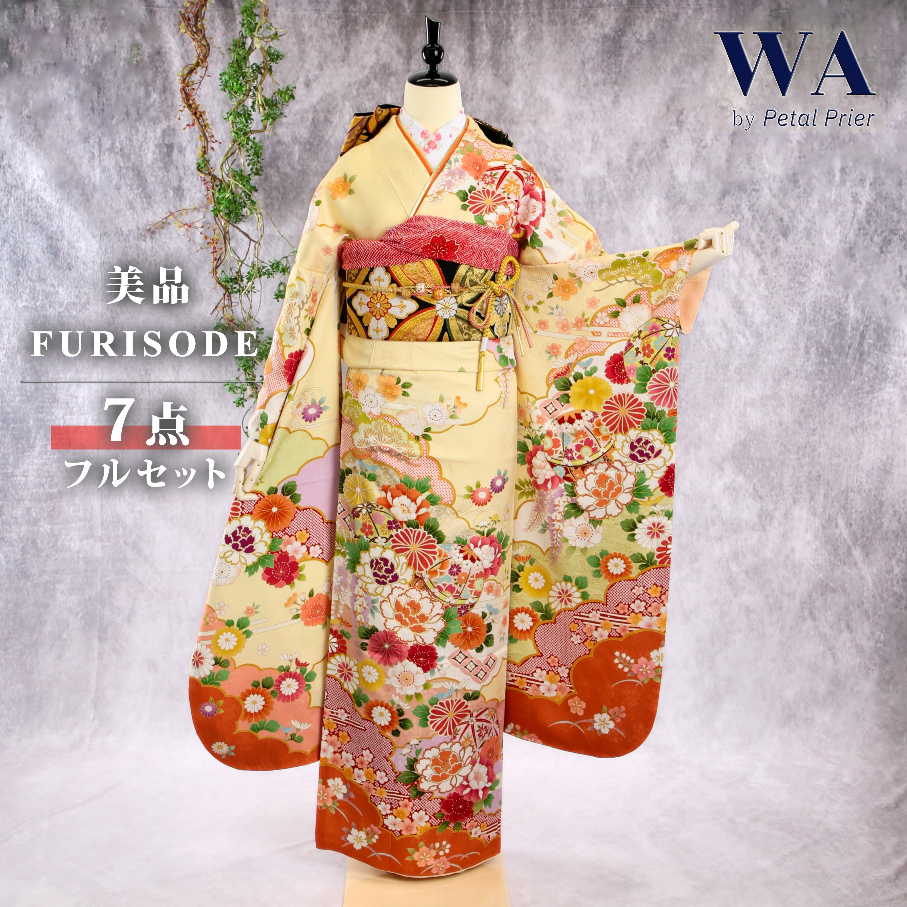 ＼20％OFF！／【中古】振袖 7点フルセット L大いさ 振袖書き割り 振袖フルセット フルセット 成年者式 御召しもの 晴れ着 皮膚軟化剤 雲取り 名取り草 帯 帯揚げ 重衿 半衿 帯締め 御芽出度 御芽出度 十三参り F-430