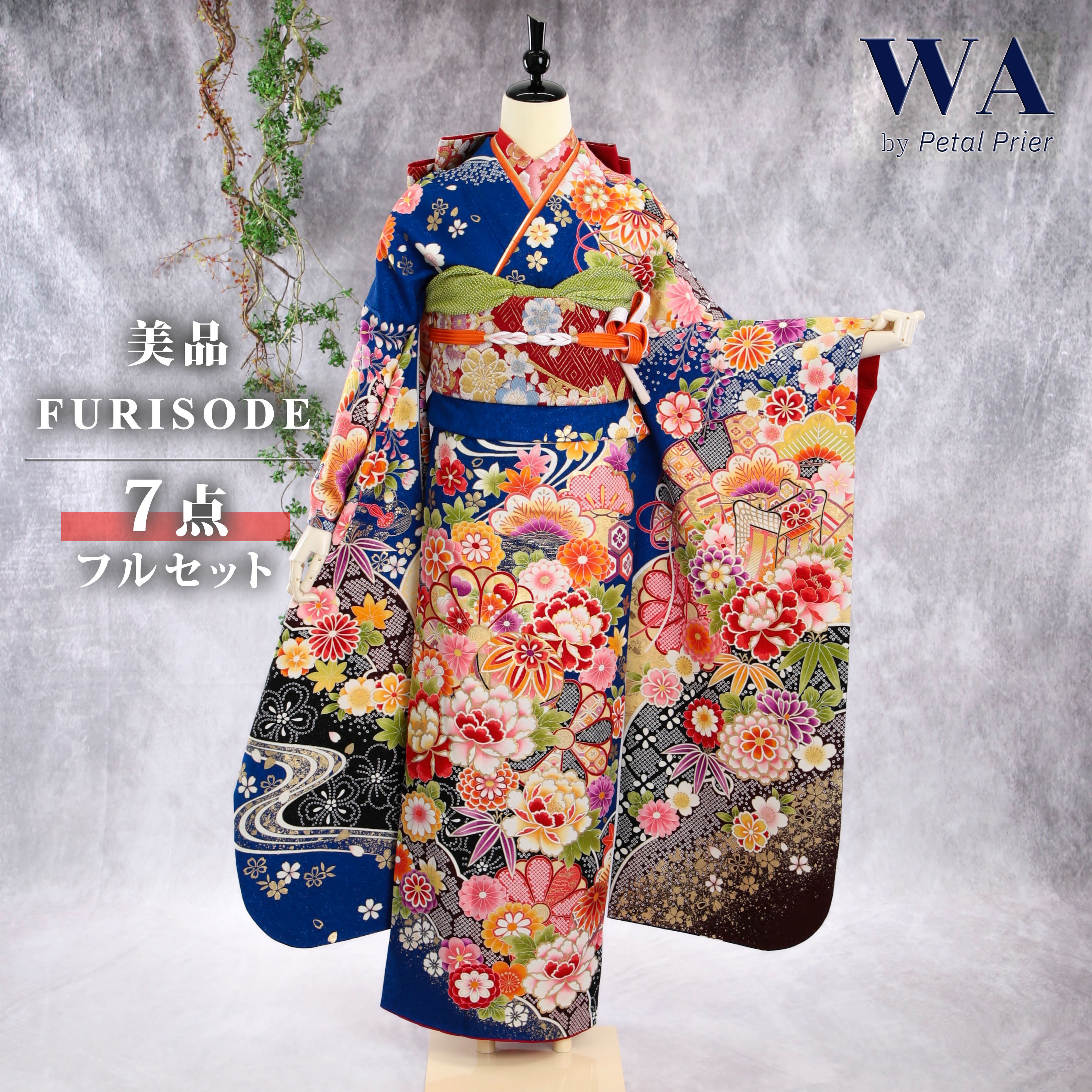 ＼20％OFF！／【中古】振袖 7点フルセット LL大いさ 振袖書き割り 振袖フルセット フルセット 成年者式 御召しもの 晴れ着 青 鹿の子 菊 帯 帯揚げ 重衿 半衿 帯締め 御芽出度 御芽出度 十三参り F-458