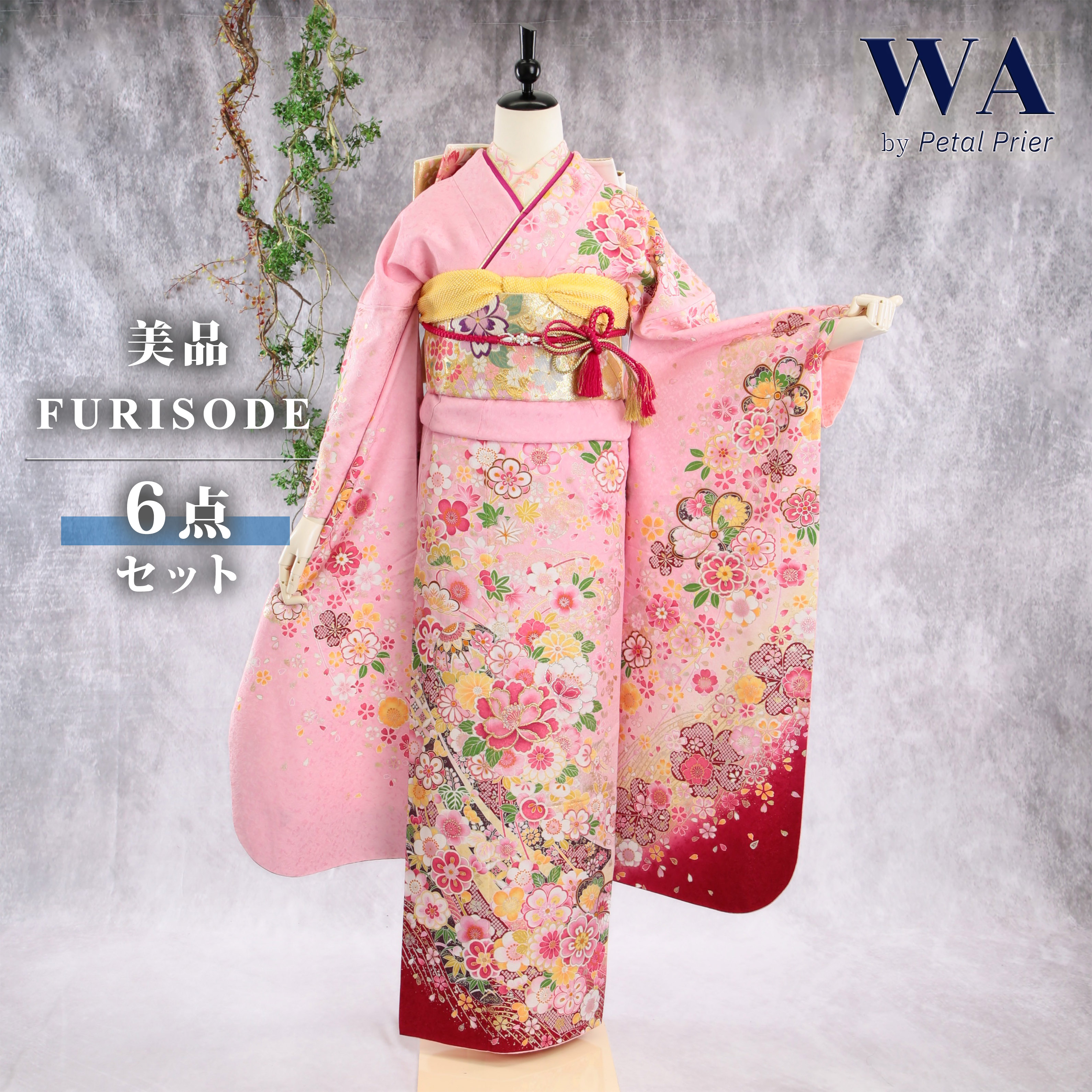 【中古】振袖 6点仕かける M大いさ 振袖仕かける 振袖フルセット フルセット 成年者式 お召しもの 晴れ着 さくら色 桜 熨斗 帯 帯揚げ 重衿 半衿 帯締め 華燭の典 華燭の典 十三参り FN-385 和服-レディースファッション