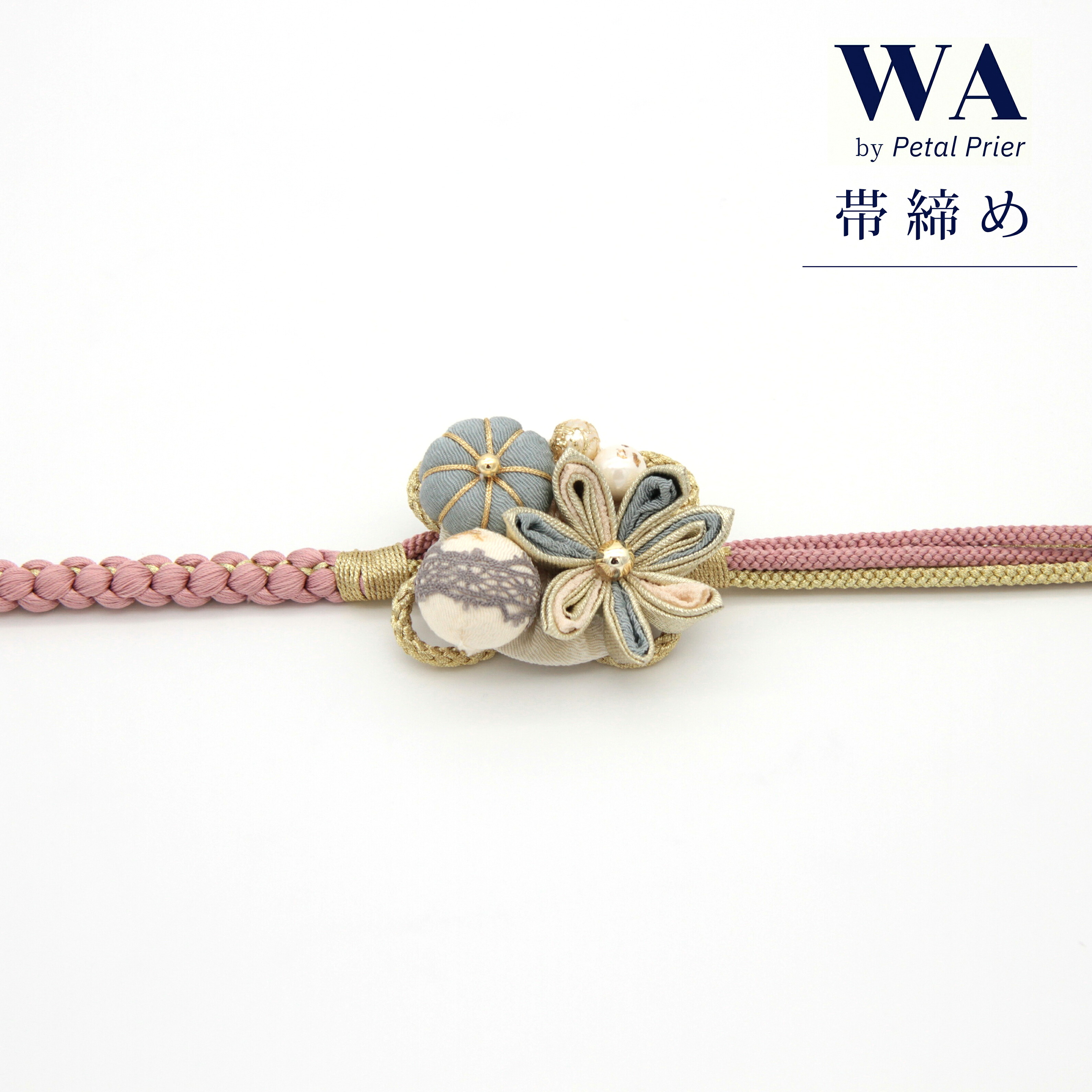 帯締め 帯締め飾り 【くすみブルー&times;花】 振袖用 成人式 振袖 浴衣 花飾り 飾り 和装小物 成人式 結婚式 卒業式 ピンク くすみブルー 水色 つまみ細工 練り切り レース 可愛い W-92｜WAnoWA