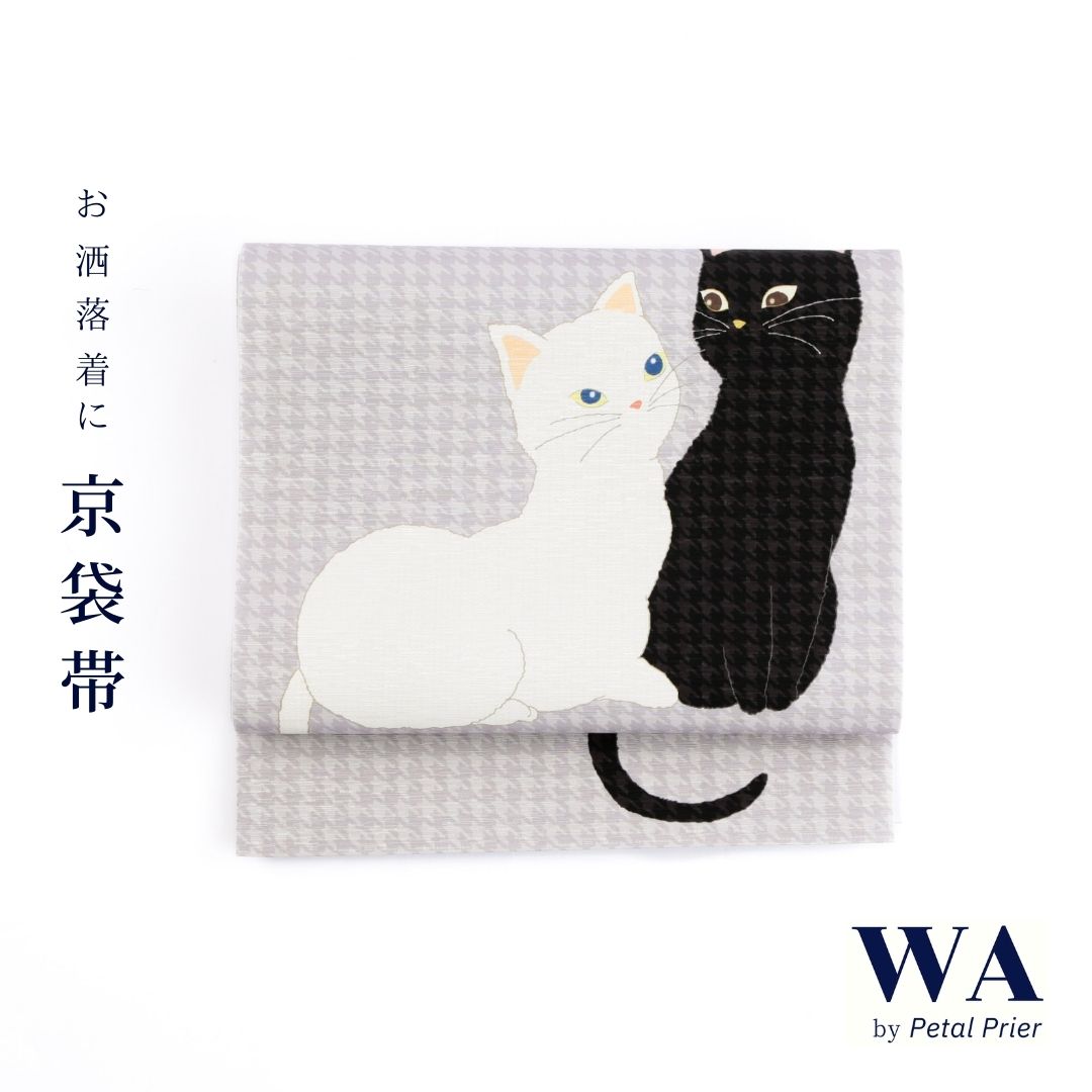 楽天市場】着物 帯 召しませ花 京袋帯 正絹 トランプタワー 猫 黒猫