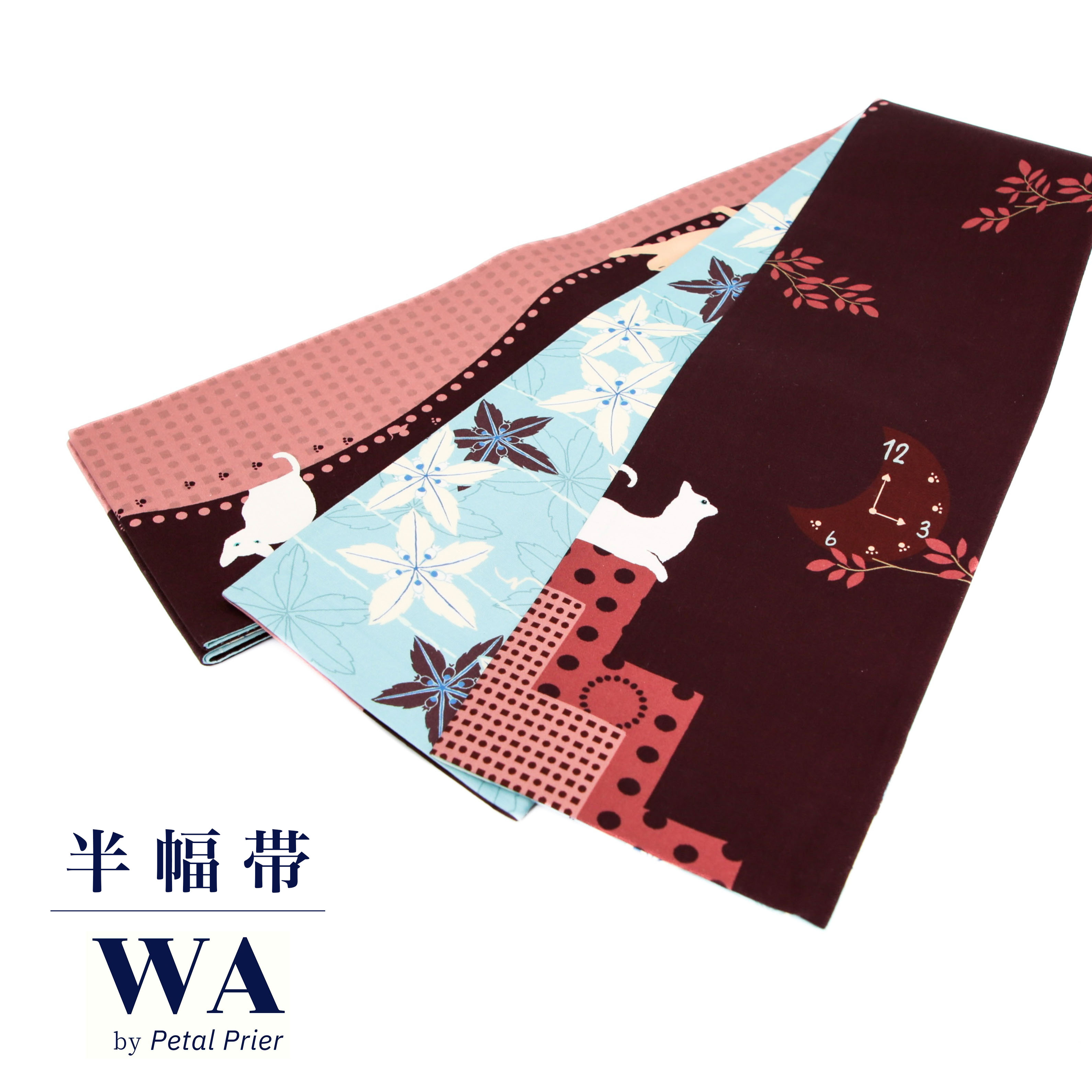 ＼20％OFF！／きはる うれしづくし 半幅帯 半巾帯 【お兄ちゃんの第四次元／赤茶】  リヴァーシブル  両面 お仕立てもの売り上げ高 御召しもの  帯 心地好い  御洒落着 HOB-21