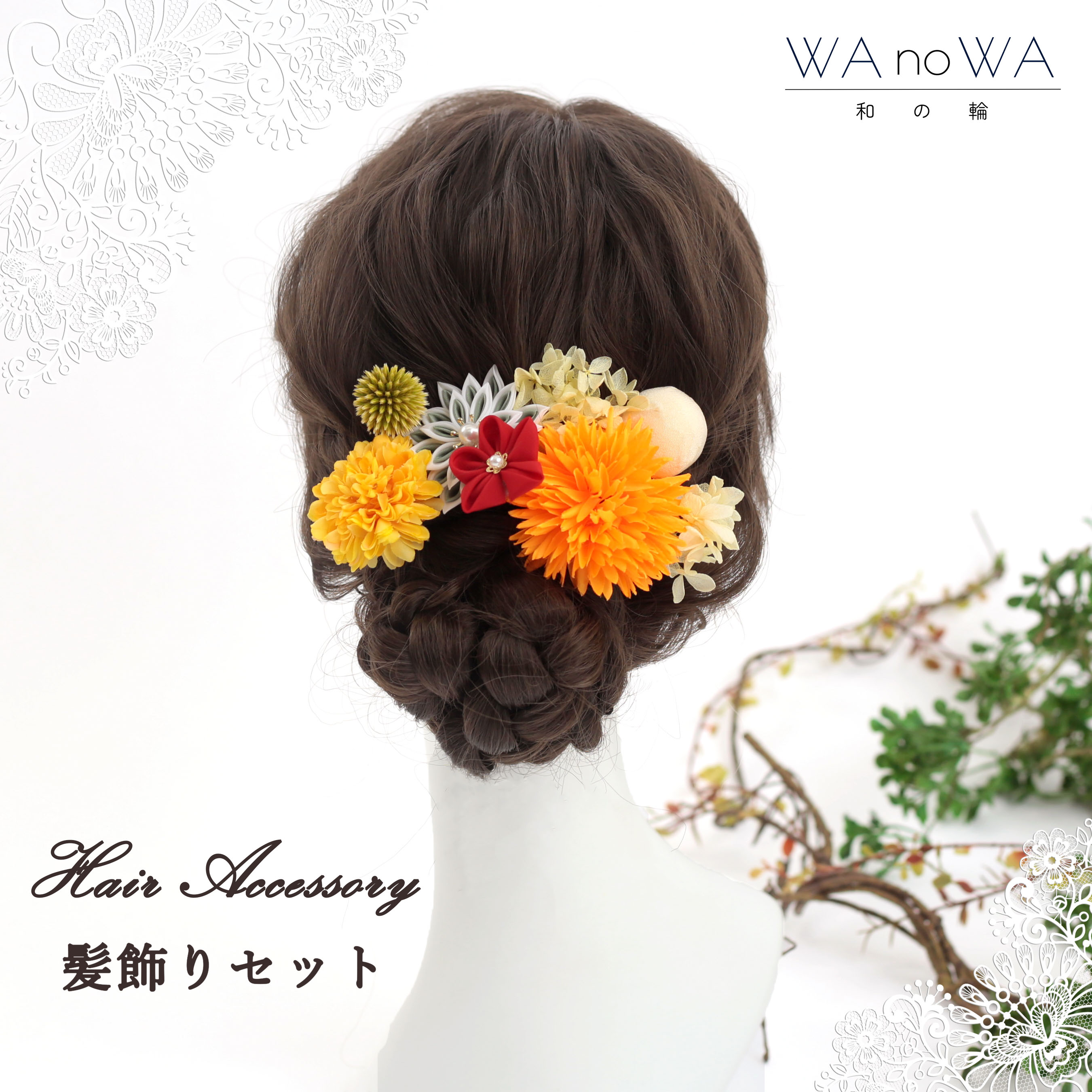 髪飾り 成人式 花 ドライフラワー つまみ細工 剣つまみ オレンジ ブルー レッド 可愛い セット 結婚式 前撮り ヘアアクセサリー ヘッドパーツ ヘアドレス ウェディング 七五三 入園式 入学式 卒業式 卒園式 WA-K-49 4,872円