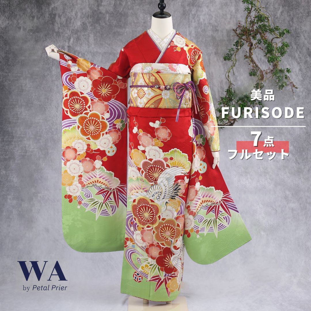 楽天市場】【中古】振袖 7点フルセット Lサイズ 振袖セット 振袖フル