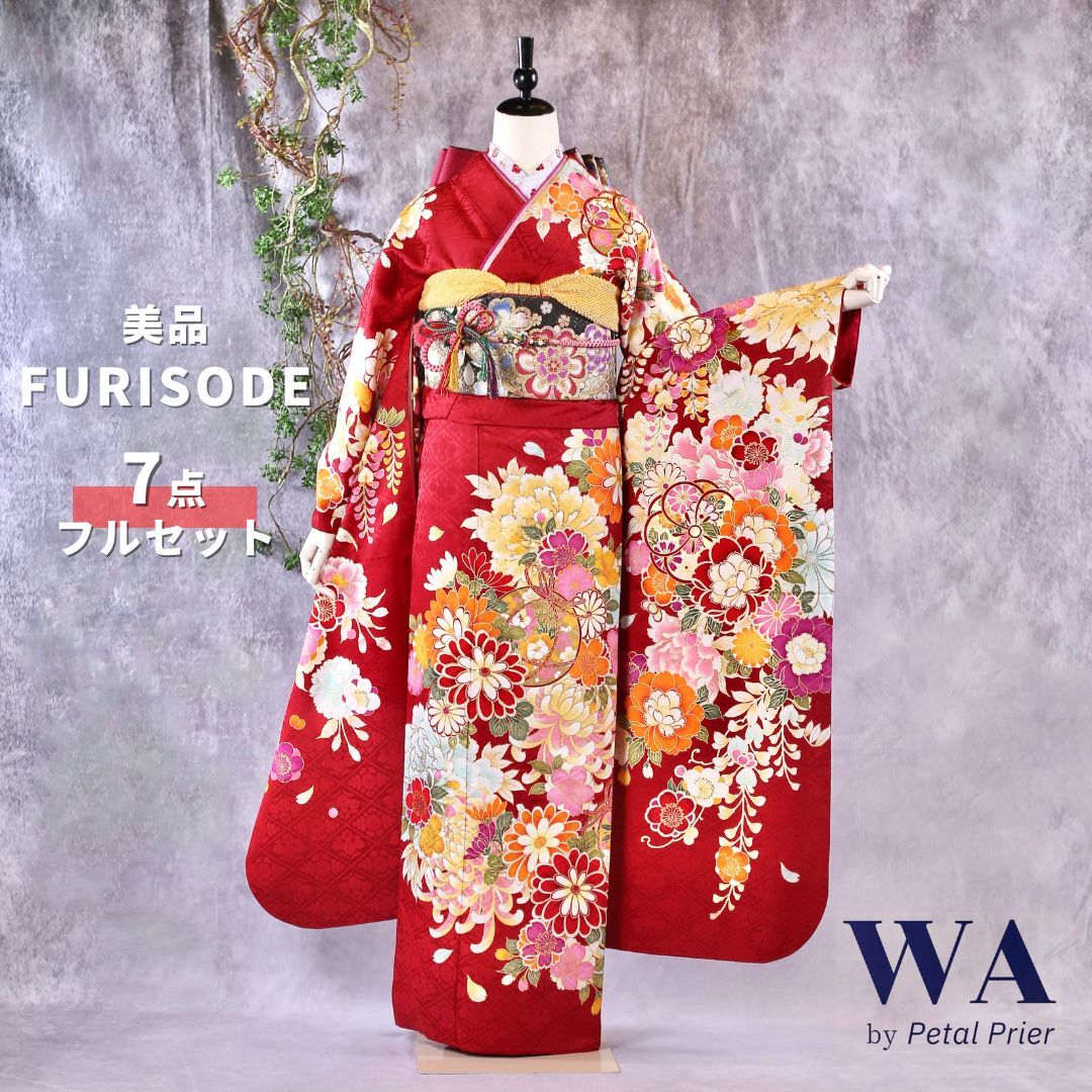 楽天市場】【中古】振袖 7点フルセット LLサイズ 振袖セット 振袖フル