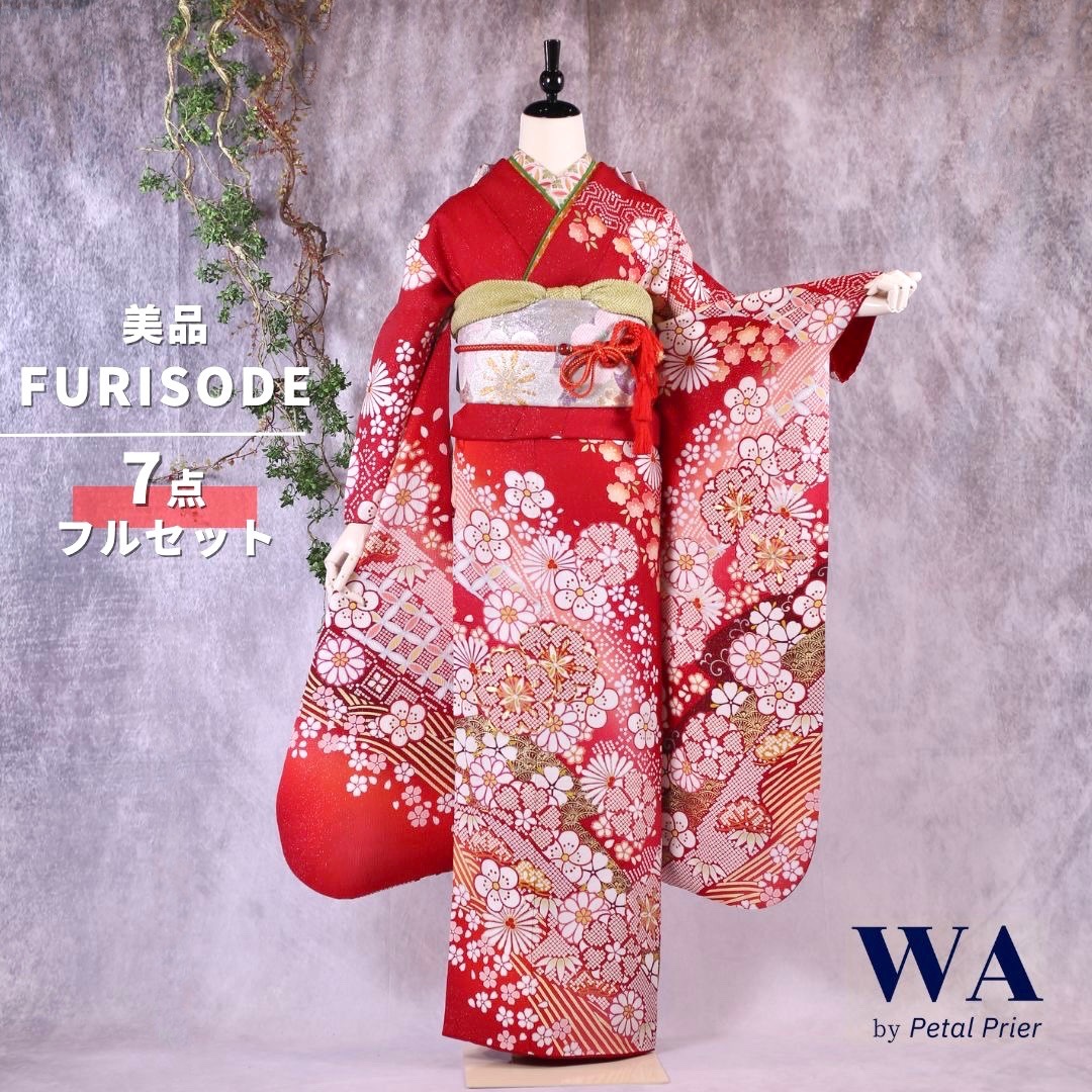 お振袖フルセット　7点セット　オレンジ　LLサイズ　正絹　美品　成人式 振袖フルセット 振袖セット 振袖 Lサイズ 中古 オレンジ×古典柄 美品