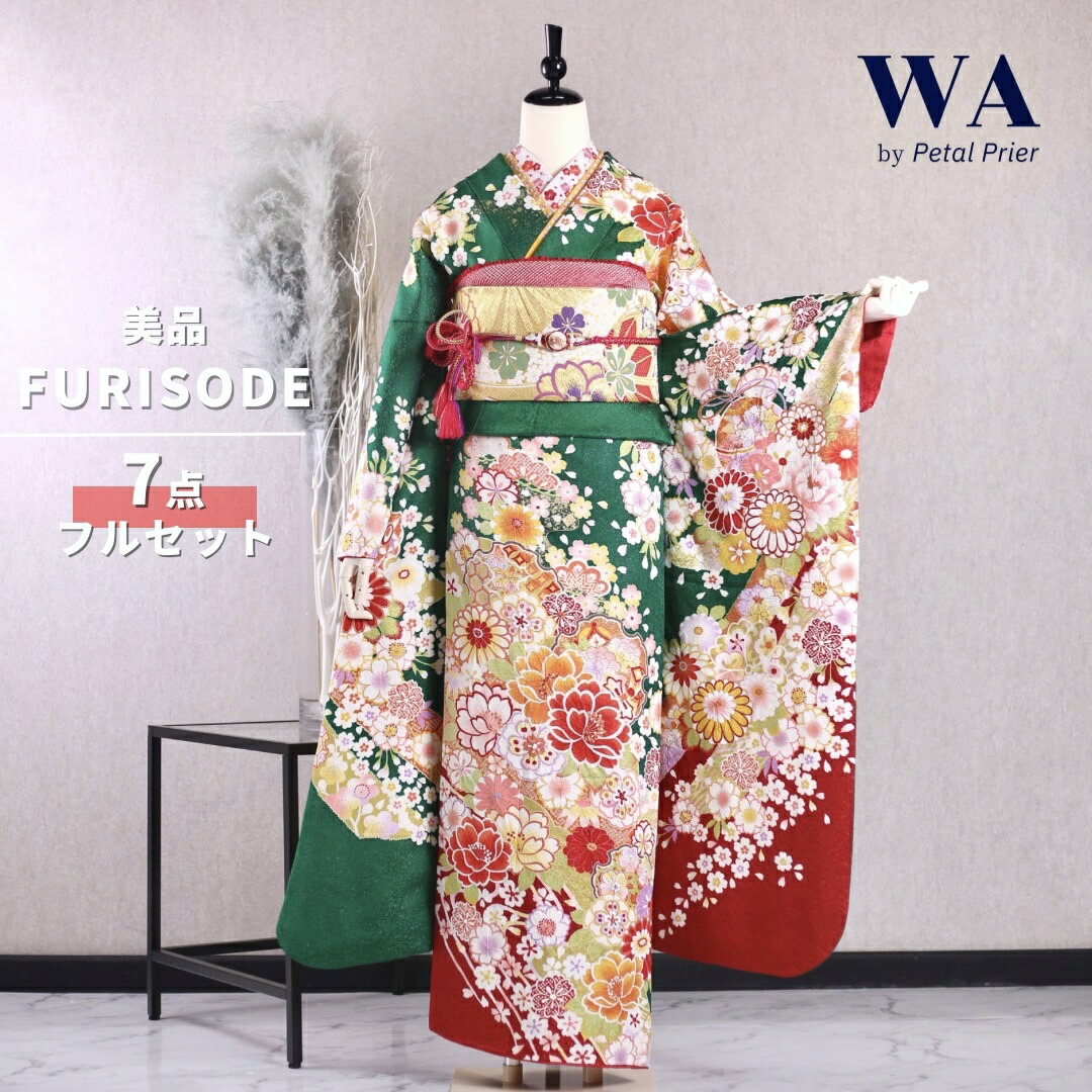 振袖　セット　中古品 f0820024_14.jpg