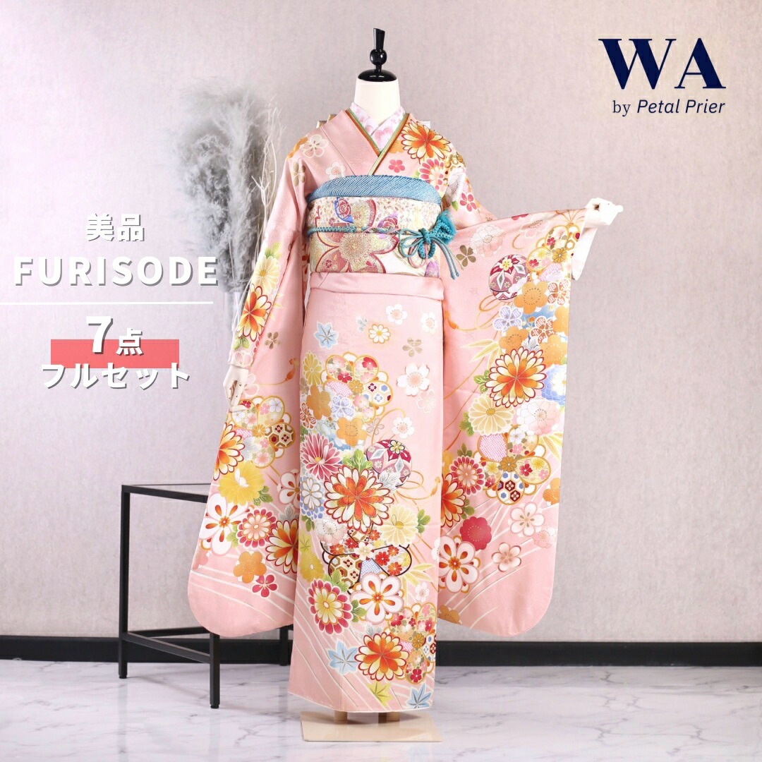 ふ*ち様 振袖フルセット 振袖セット 振袖 着物 成人式 正統派古典柄