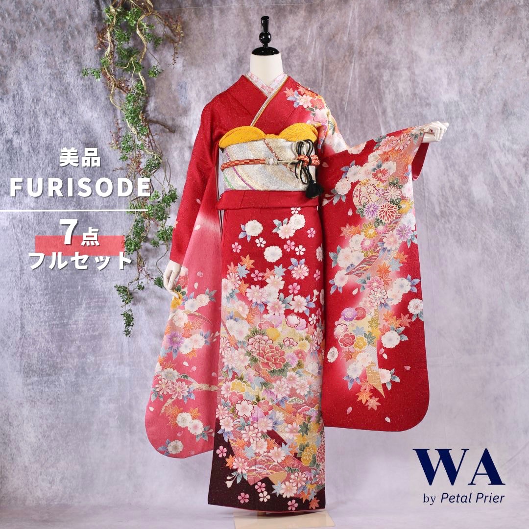 F18週末限定価格☆used美品☆ 成人式 豪華振袖7点セット 振袖フルセット(7点)・成人式・色無地振袖・高級縮緬・金刺繍