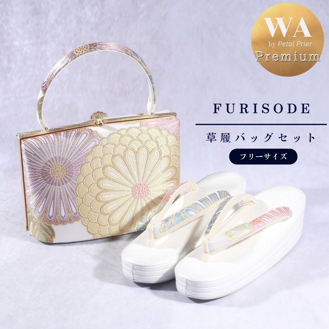 和装 バッグ 草履 ピンク ゴールド セット 着物 冠婚葬祭 花柄 刺繍 和装用バッグと草履セット ゴールド ピンク 花柄 - メルカリ