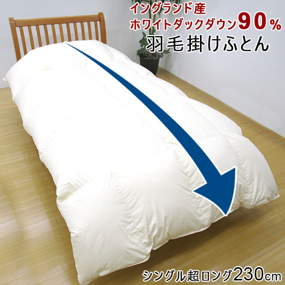 プライベートブランド わかやま謂われ因縁 発売中 インテリア・寝具・収納-掛け布団