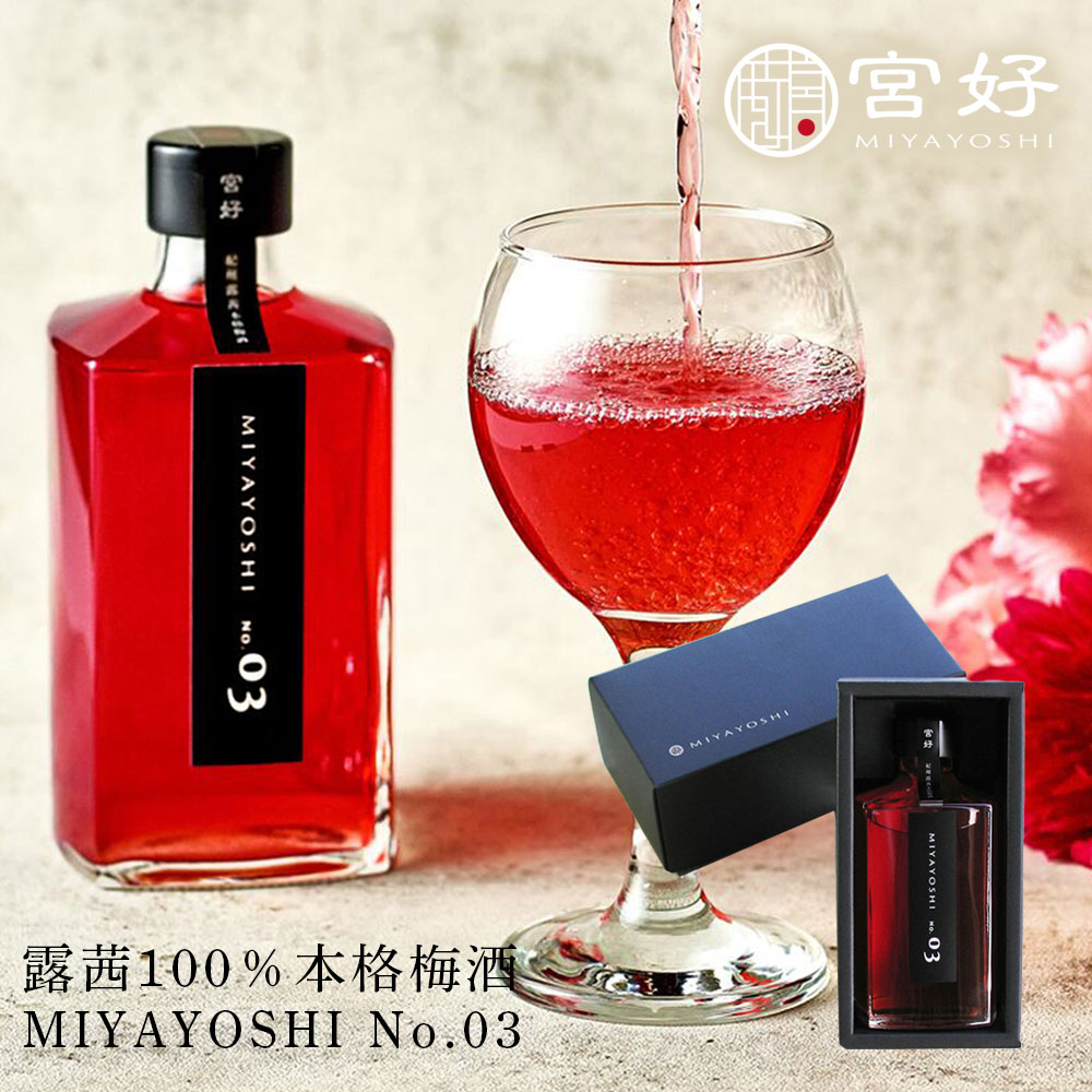楽天市場】【梅酒】 紀州梅酒 香る南高 紅南高 720ml 化粧箱入り