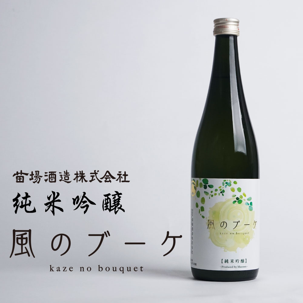 未開栓 般若湯 吟醸一級酒 黒龍酒造 清酒 720ml 古酒 清酒 黒龍 しずく