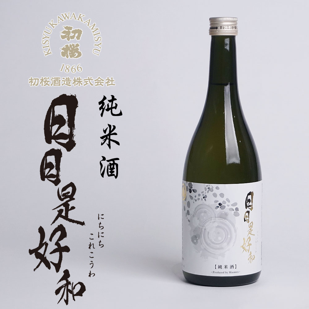 日日にちにち　日本酒レギュラータイプ12本 NitakaPさん(2024年5月13日)の日本酒「七賢」レビュー | 日本酒