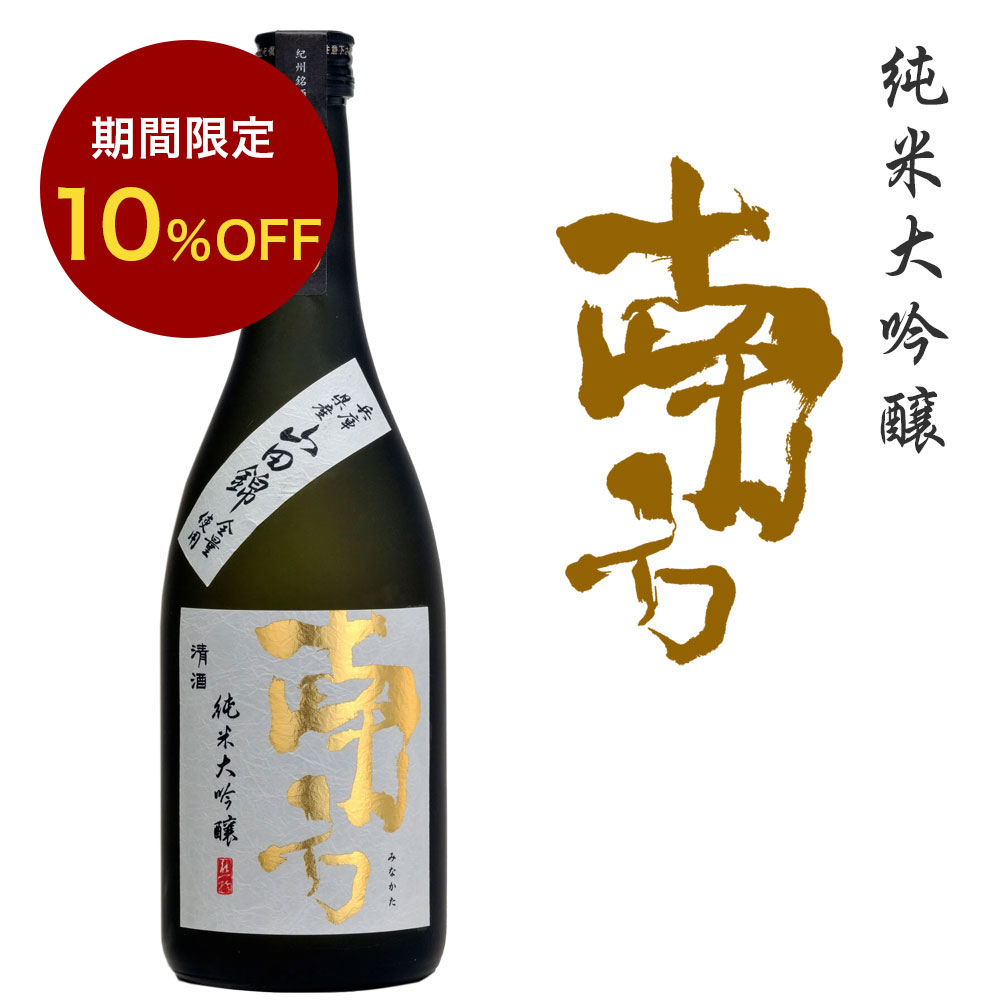 楽天市場】【10％OFF 2/10 1：59迄 お買い物マラソン限定】 超辛口純