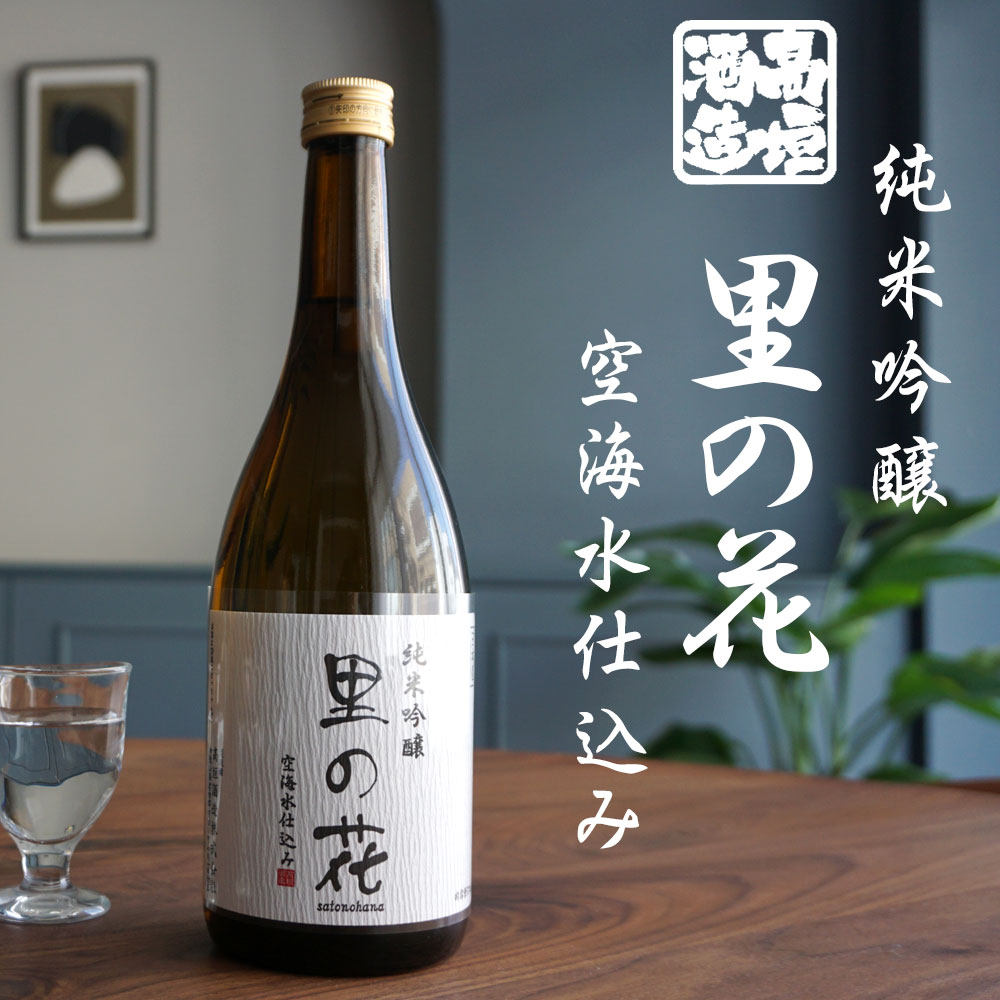 楽天市場】【和歌山の地酒2本飲み比べセット】世界一統 超辛口純
