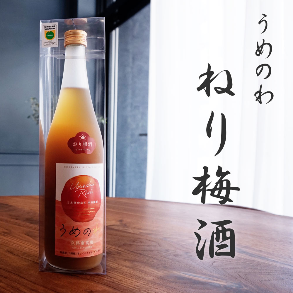 楽天市場】【梅酒】 宝梅 梅酒 720ml 化粧箱入り 酒直 楽天市場】【梅酒】 宝梅 梅酒 720ml 化粧箱入り 酒直