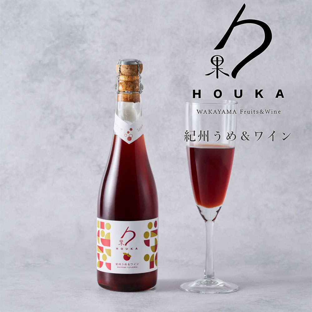 楽天市場】勹果（ほうか）【 紀州うめ＆白ワイン スパークリング 375ml