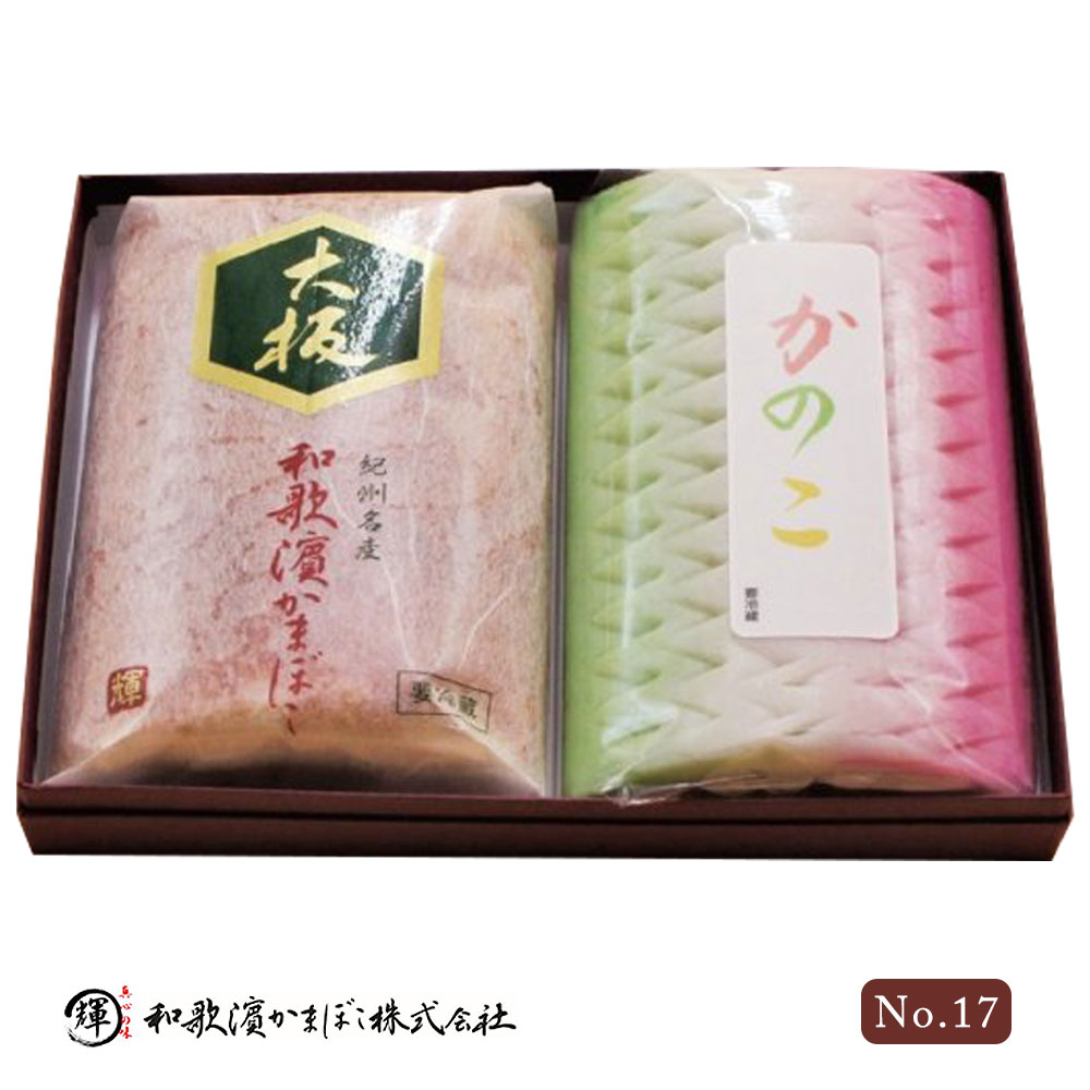 楽天市場】かまぼこミニ 詰め合わせ 6種6本入り（きくらげミニ