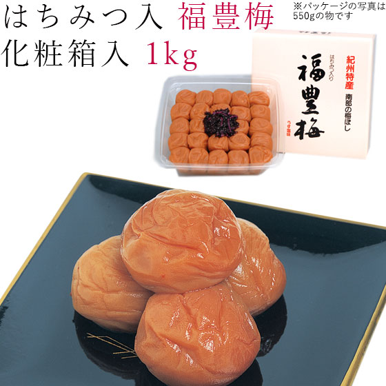 梅干し 梅干しの一冨士】しそかつお梅 塩分8% 500g