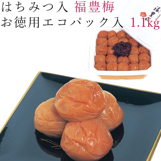 楽天市場】梅干し 600g 黒酢の梅 エコパック入 紀州 南高梅 梅 楽天市場】梅干し 600g 黒酢の梅 エコパック入 紀州 南高梅 梅