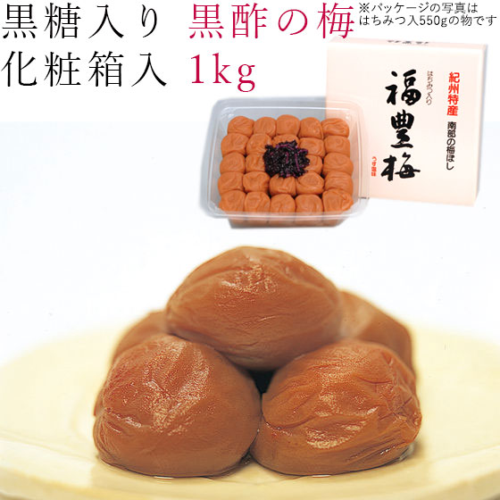 梅干し6kg kurozu1kg_m1.jpg
