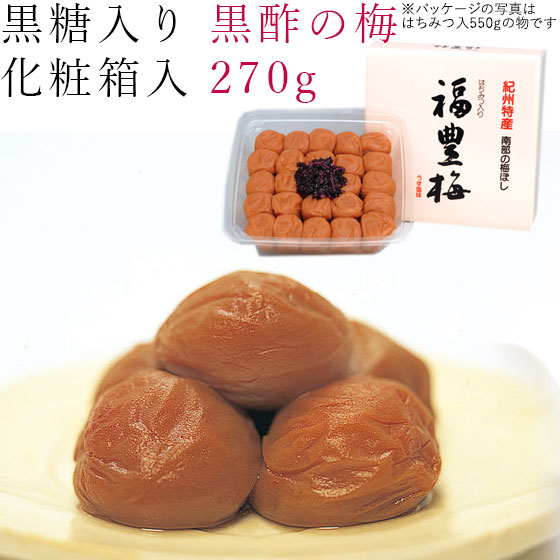 紀州産南高梅】紀州の梅八選: 梅干し ｜【紀州梅の里なかた