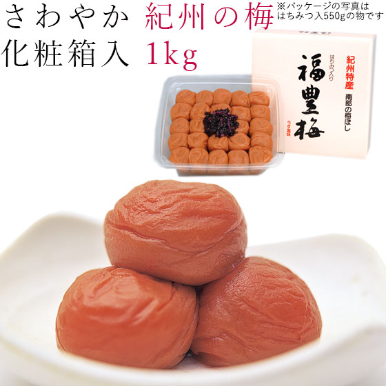 sawayaka1kg_m1.jpg