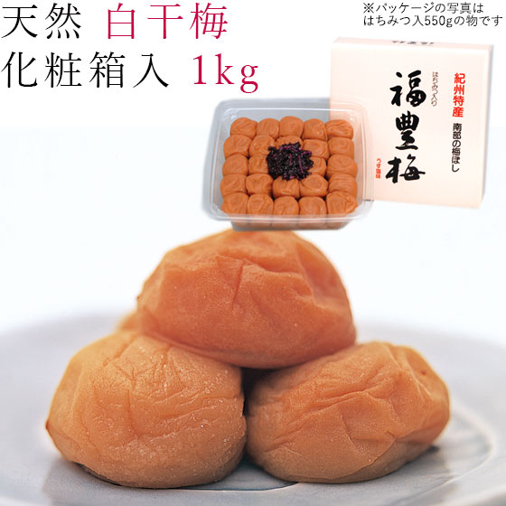 春のキャンペーン♪【三年熟成 】 完熟白干し梅 A～B5kg樽入り 今だけキャンペーン❗❗【三年熟成 】完熟白干し梅 A～B5kg 塩分
