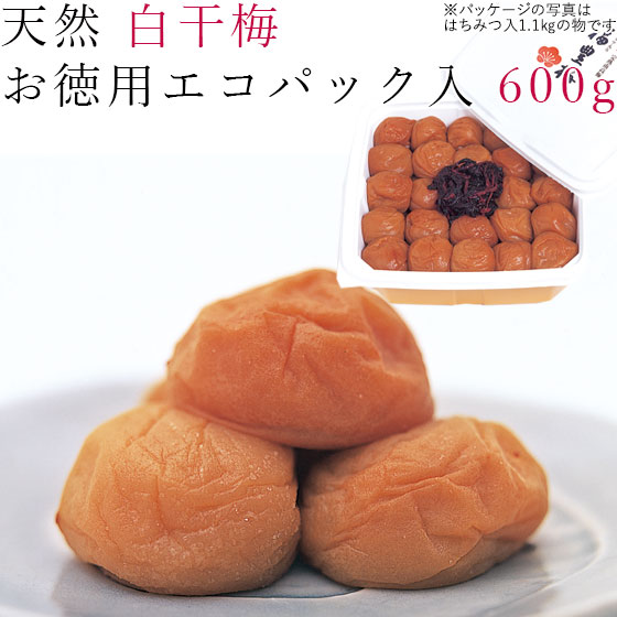 shirabosieco600_m1.jpg