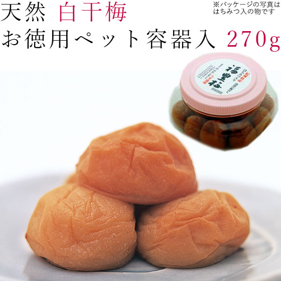 無添加 紀州南高梅白干し　かわあつ梅　100kg 無添加 紀州南高梅白干し かわあつ梅 20kg