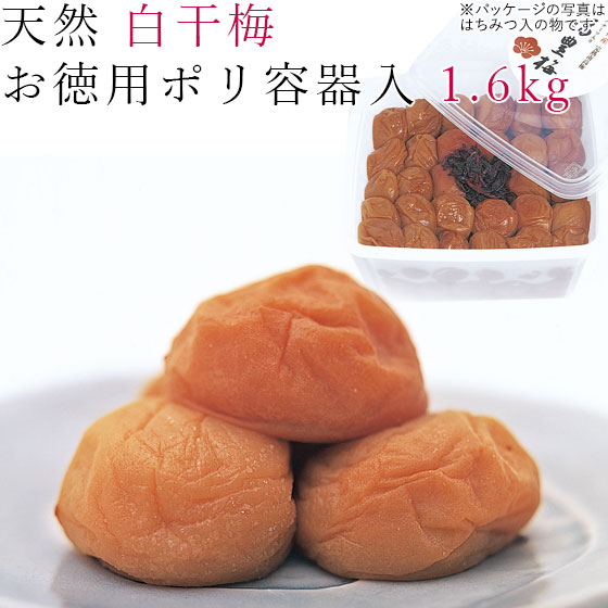 無添加 紀州南高梅白干し　かわあつ梅　１０0kg 無添加 紀州南高梅白干し かわあつ梅 100kg