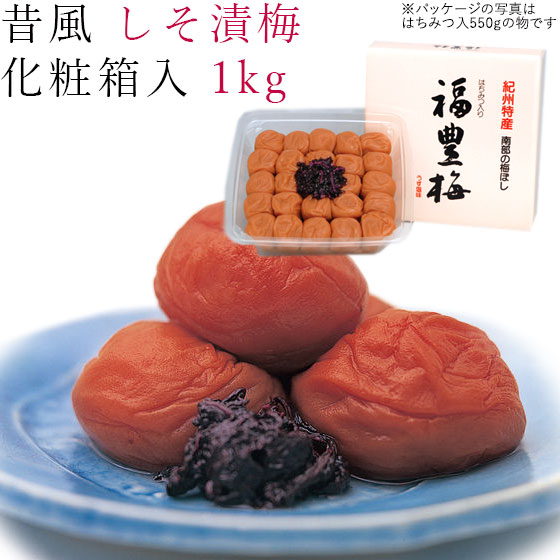 楽天市場】紀州 南高梅 しそ漬け うす塩 梅干し 低塩 梅干