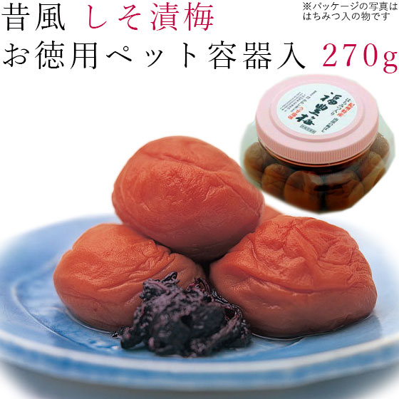 楽天市場 梅干し 600g 昔風 しそ漬梅 うす塩味 エコパック入り 紀州 南高梅 梅 うめ 和歌山 和歌山県産 南高 ウメ 昔 シソ 紫蘇 焼酎 お徳用 家庭用 暮らしと眠りを楽しむ店 和っふる