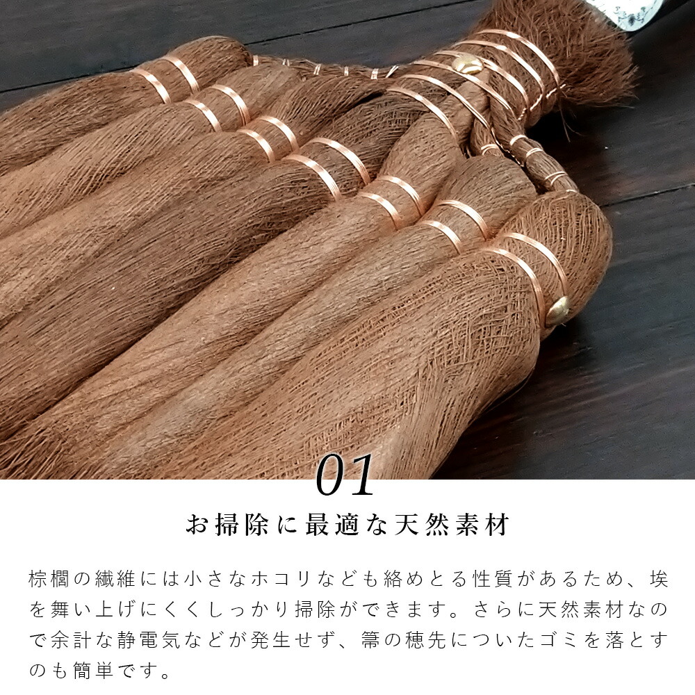 ほうきカバープレゼント| 山本勝之助商店 【 棕櫚ほうき 7玉長柄箒 皮巻き 】【最短出荷】 かねいち 棕櫚箒 しゅろ 室内 掃除 日本製 和歌山県 海南市 wshuro-103 【大型宅配便】