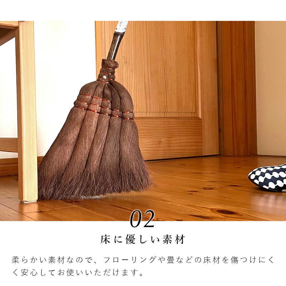 ほうきカバープレゼント| 山本勝之助商店 【 棕櫚ほうき 7玉長柄箒 皮巻き 】【最短出荷】 かねいち 棕櫚箒 しゅろ 室内 掃除 日本製 和歌山県 海南市 wshuro-103 【大型宅配便】