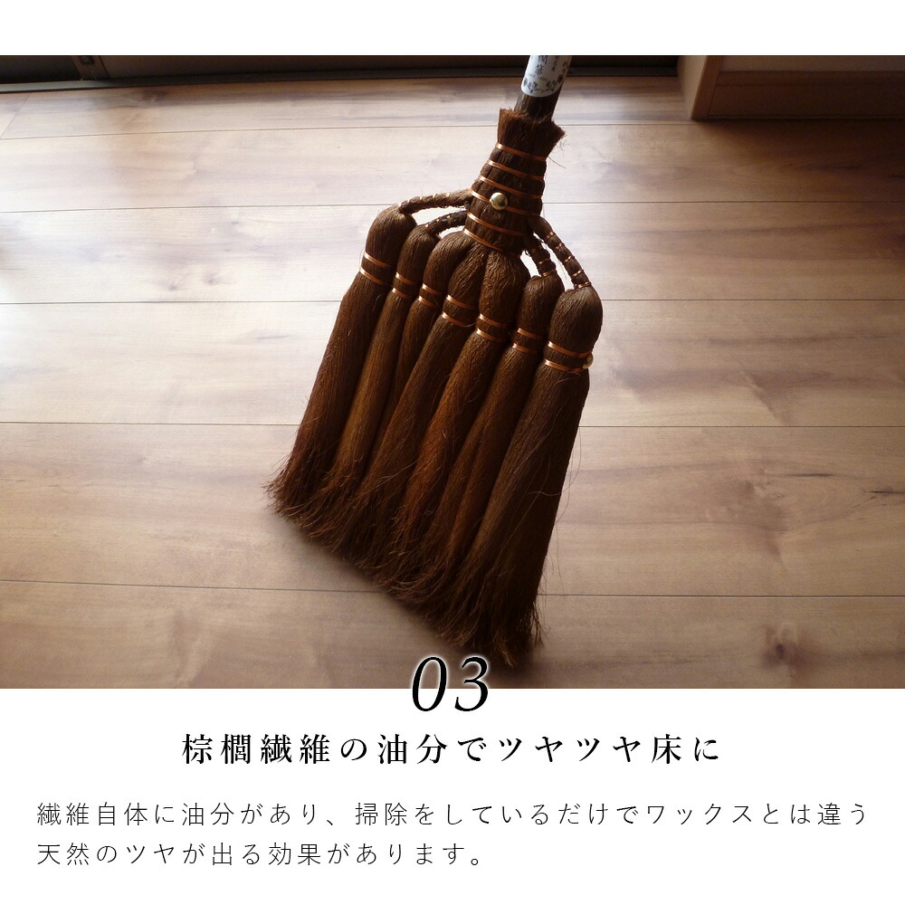 ほうきカバープレゼント| 山本勝之助商店 【 棕櫚ほうき 7玉長柄箒 皮巻き 】【最短出荷】 かねいち 棕櫚箒 しゅろ 室内 掃除 日本製 和歌山県 海南市 wshuro-103 【大型宅配便】