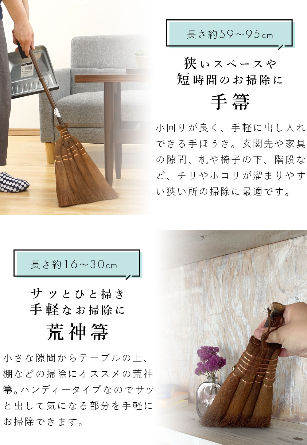 ほうきカバープレゼント| 山本勝之助商店 【 棕櫚ほうき 7玉長柄箒 皮巻き 】【最短出荷】 かねいち 棕櫚箒 しゅろ 室内 掃除 日本製 和歌山県 海南市 wshuro-103 【大型宅配便】