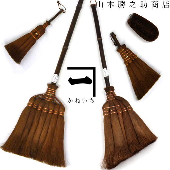 山本勝之助商店 棕櫚 階段 ほうき 箒 かねいち ほうき 紅セット 5点 セット 7玉長柄箒 棕櫚 5玉手箒 4玉荒神箒 3玉荒神箒 しゅろ セット 棕櫚束子 階段 日本製 ていねいな暮らし 屋内 玄関 プレゼント 贈り物 ギフト おしゃれ かわいい Wshuro Beniset 公式特典付 の
