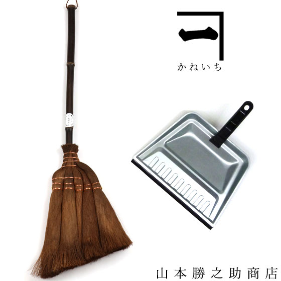ほうき ちりとり セット 室内 おしゃれ 棕櫚 5玉手箒 チリトリ 【凪セット】 棕櫚ほうき 棕櫚箒 ダストパン 塵取り 最高級 エコ 省エネ 階段 玄関 掃除 掃除機 カーペット ギフト あす楽 母の日 母の日ギフト ほうき ちりとり セット 室内 おしゃれ 棕櫚 5玉手箒 チリトリ 【凪セット】 棕櫚ほうき 棕櫚箒 ダストパン 塵取り 最高級 エコ 省エネ 階段 玄関 掃除 掃除機 カーペット ギフト あす楽 母の日 母の日ギフト