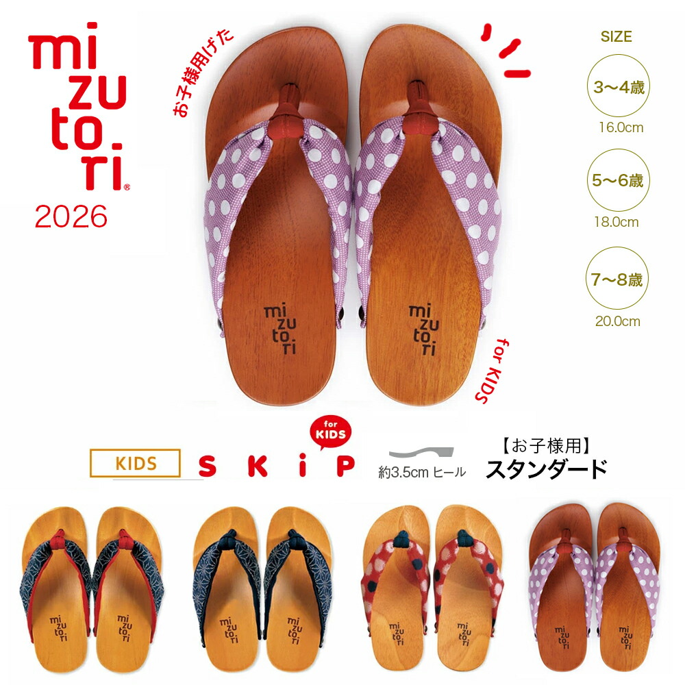 プライベートブランド わかやま謂われ因縁 発売中