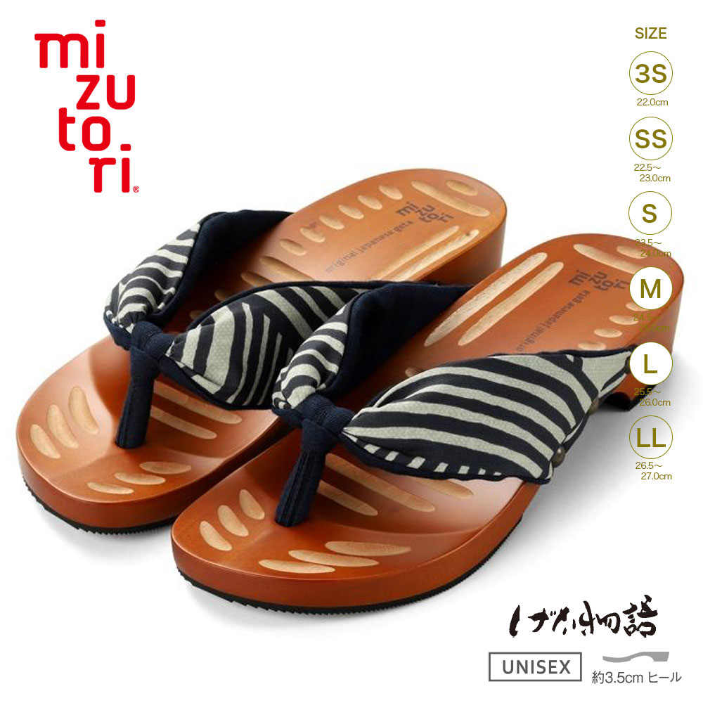 水鳥 mizutori 下駄 げた物語 クラフト 日本製 げたのみずとり 3.5cmヒール 浴衣 下駄 ヒール下駄 カジュアル下駄 ファッション おでかけ 男女兼用 男性用 女性用 メンズ レディース 送料無料 NTCシリーズ