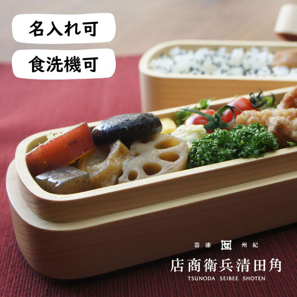 プライベートブランド わかやま謂われ因縁 発売中